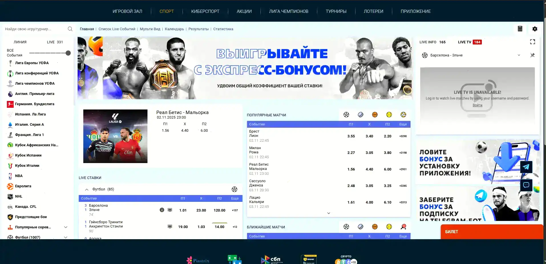 Процесс быстрого вывода средств в казино